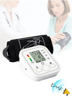 Lemon Portable Electronic Blood Pressure Monitor, Arabic Voice Broadcast, Household Sphygmomanometer Arm Band Type  - Image 1