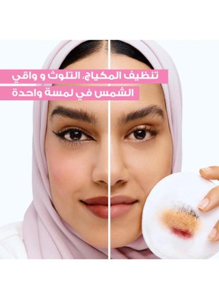 مجموعة منظف ميسيلار الكل في واحد 400 مل + 100 مل - view 3