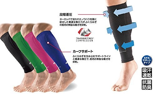 McDavid Calf Sleeves, Black, Medium - Image 3