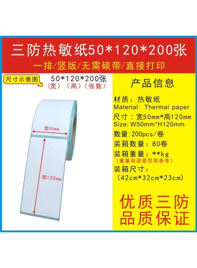 Three-proof Thermal Paper Label Paper Express Logistics Thermal Printing Paper Self-adhesive Label Bar Code Paper Sticker - Image 1