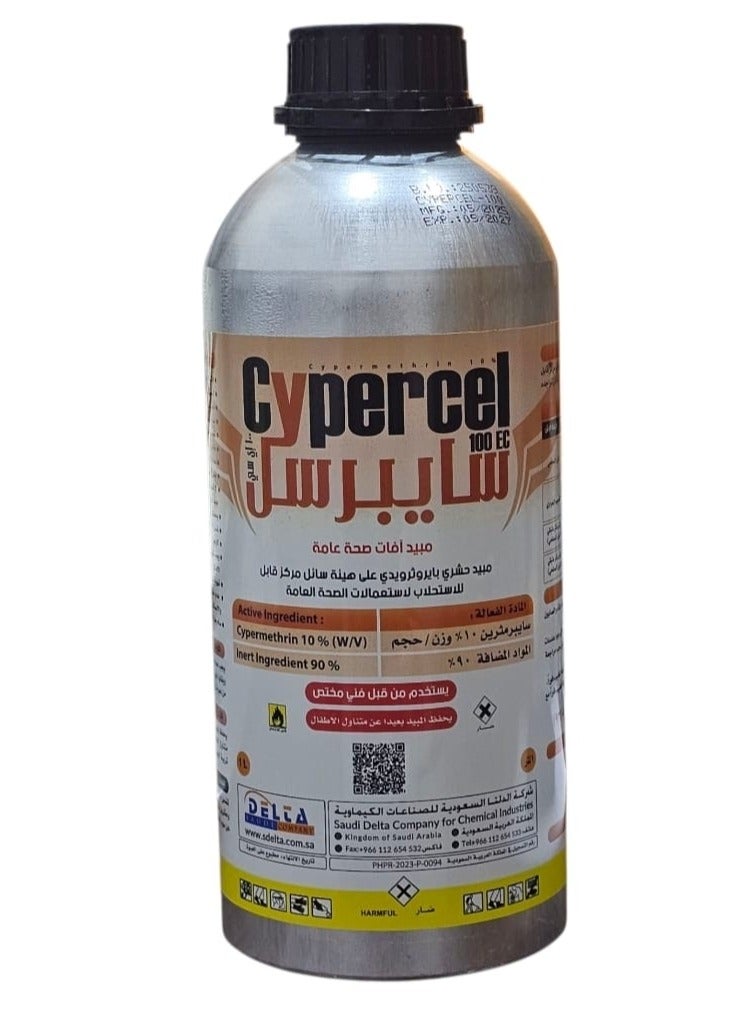 Cypercel is a general insecticide for mosquitoes, flies, and cockroaches.