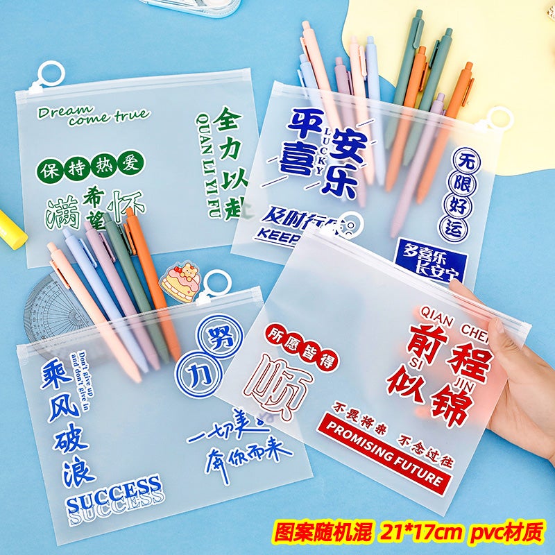 Creative Middle School Student Reward Small Gift Practical Stationery High School Inspiration Motivation Prize Text style ring pencil case mixed 40 pieces