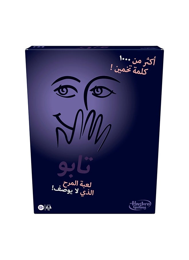HASBRO - GAMING - Taboo Board Game (Arabic)- Fast-Paced Clue-Giving Guessing Game, 100+ Updated Phrases, Timer & Game-Changer Die, Ages 13+ - Image 1