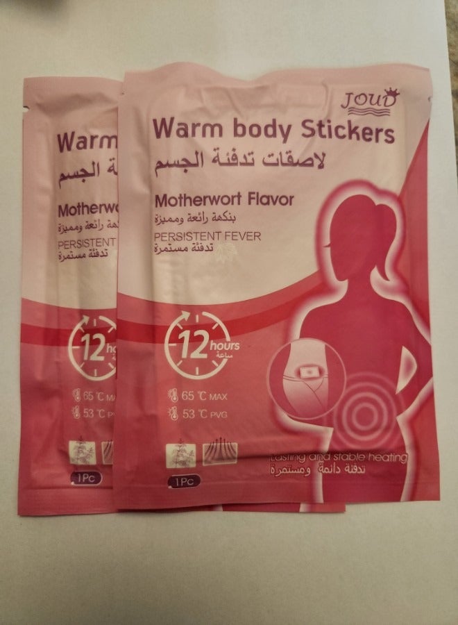 Joud Warm Body Stickers Persistent Fever 2 Pieces  - Image 1