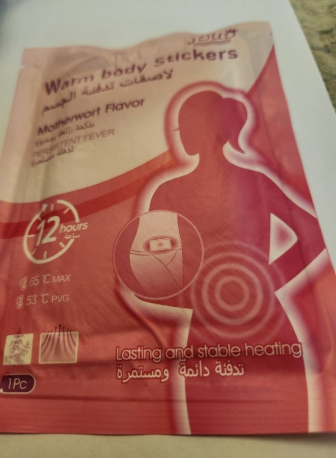 Joud Warm Body Stickers Persistent Fever 2 Pieces  - Image 3