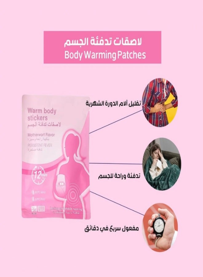 Joud Warm Body Stickers Persistent Fever 2 Pieces  - Image 2