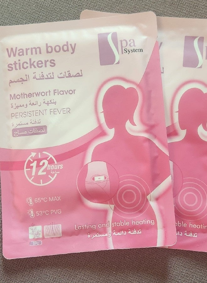 جود لاصقات تدفئة كمادات البطن و الجسم لتخفيف تقلصات الدورة الشهرية 2 قطع - Image 1
