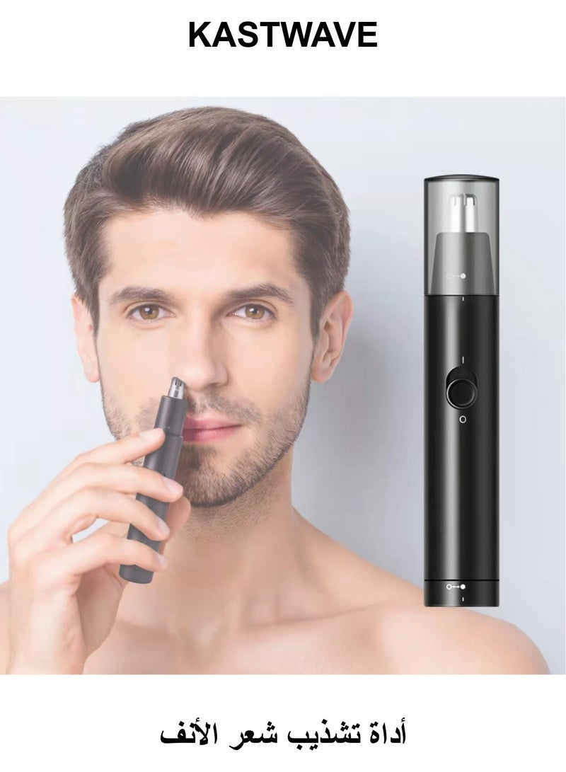 KASTWAVE Nose Hair Trimmer, Painless Detachable Nose Hair Clipper - Image 1