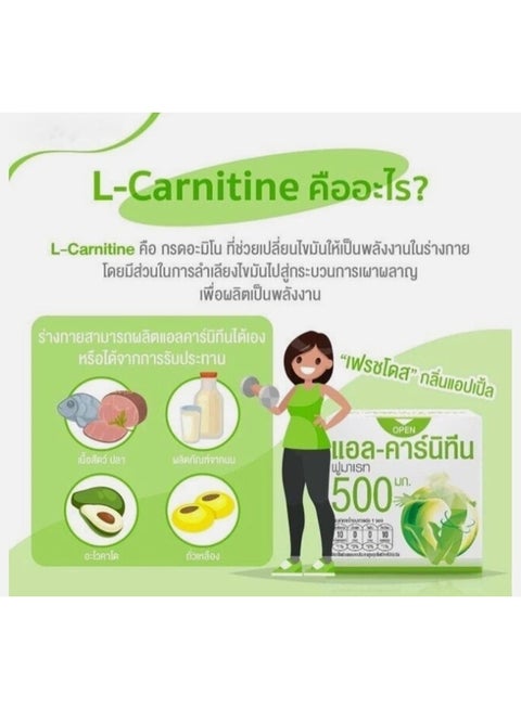 l carnitine vistra L-Carnitine plus 3L 30 Tabs l carnitine vistra vistra l