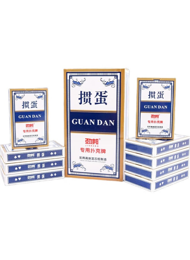 Jinbang Playing Cards For Guandan, Professional Blue Core Paper Guandan, 60X97Mm, Blue, Ten Decks, Jb0238 - Image 1