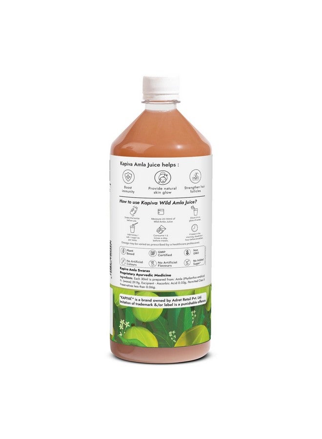 Kapiva عصير كابيفا من الألوة فيرا + جارسينيا | جارسينيا كامبوجيا لإدارة الوزن والديتوكس | بدون سكر مضاف (1 لتر) - Image 3