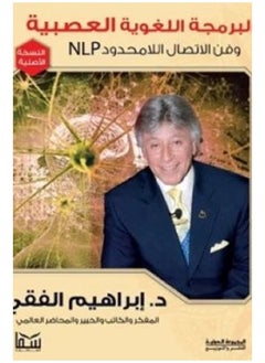 NLP Arabic book 