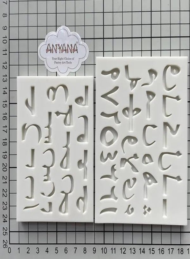 Anyana mini silicone arabic letters alphabet number mold Fondant Mould for gum paste decoration Sugar paste cake decorating cupcake topper decor set of 2 - Image 3