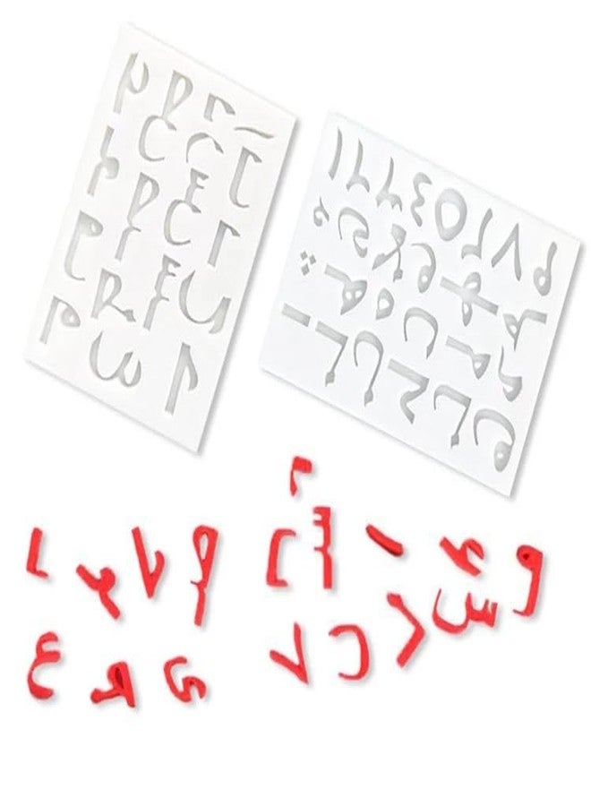 Anyana mini silicone arabic letters alphabet number mold Fondant Mould for gum paste decoration Sugar paste cake decorating cupcake topper decor set of 2 - Image 1