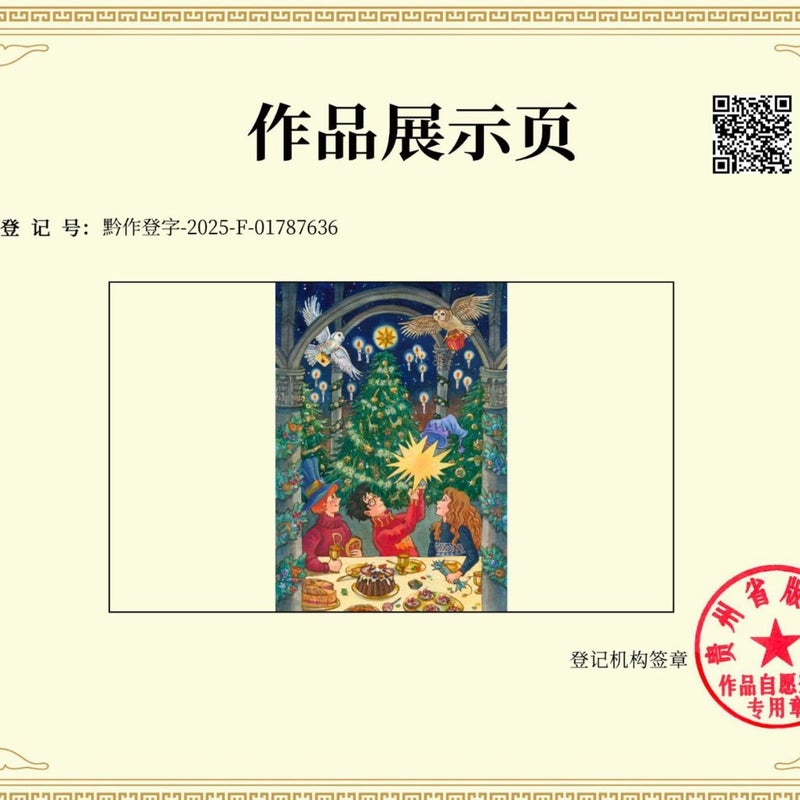 Merry Christmas Christmas New Styles Updated Ozon - Image 4