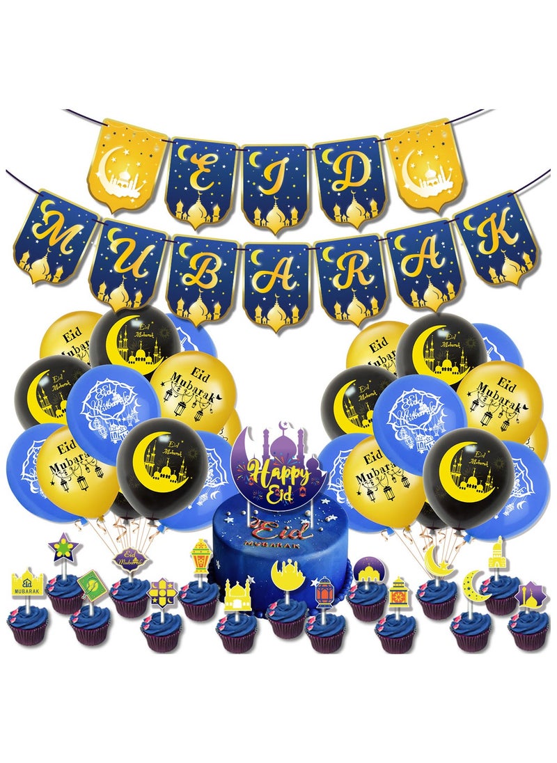 Harse Eid Mubarak Decoration Set, Party Supplies, Suitable for Ramadan and Eid Themed Party Decorations, Including Eid and Ramadan Banners, Latex Moon Balloons, Cake Toppers, Perfect for Eid Celebration Party Supplies  - Image 1