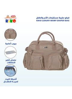Kiko Luxury Mamy Diaper Bag - Beige  - Image 3