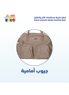 Kiko Luxury Mamy Diaper Bag - Beige  - Image 4