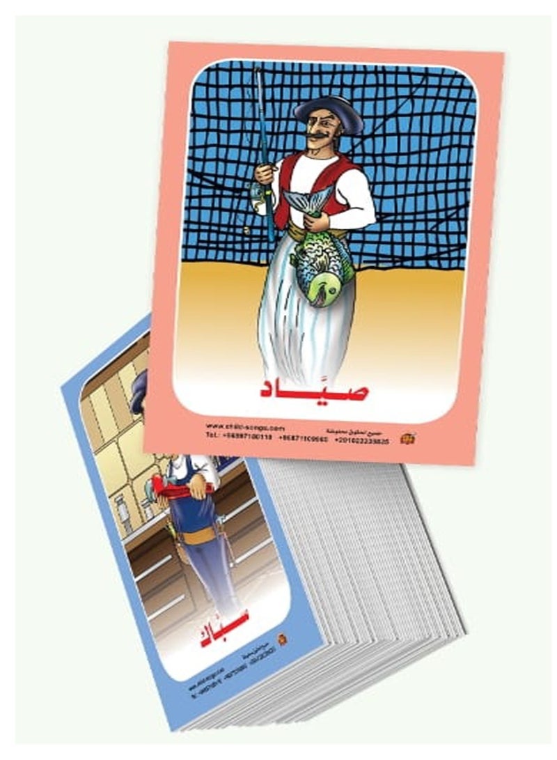 Flashcards Professions  - Image 3