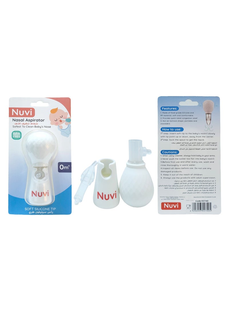 نوفي شفاط الأنف نوفي بيبي بطرف سيليكون ناعم للأطفال من عمر 0 ​​أشهر فما فوق - Image 2