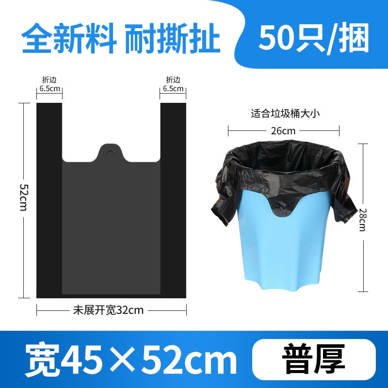 Portable Garbage Bag Black Household Thickened Vests Rider Bag Disposable Handle Plastic Bag Factory - Image 1