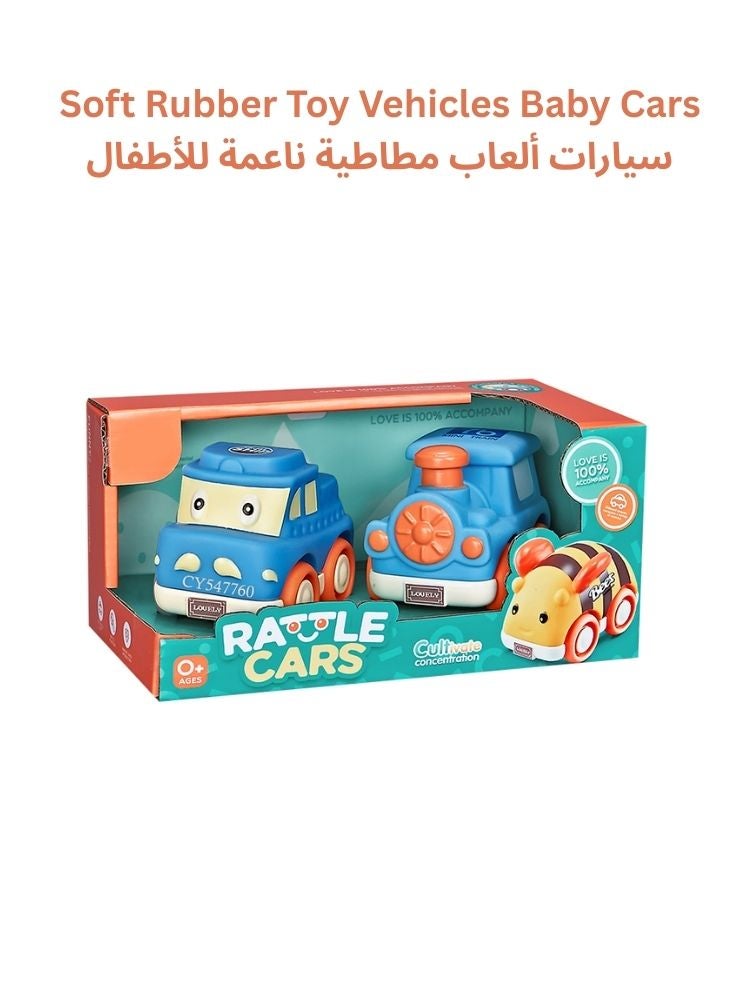 LOVELY Soft Rubber Rattle Cars Baby Toy Set – 0+ Infant Sensory Vehicles with Cute Cartoon Design (Blue & Train) - Image 1