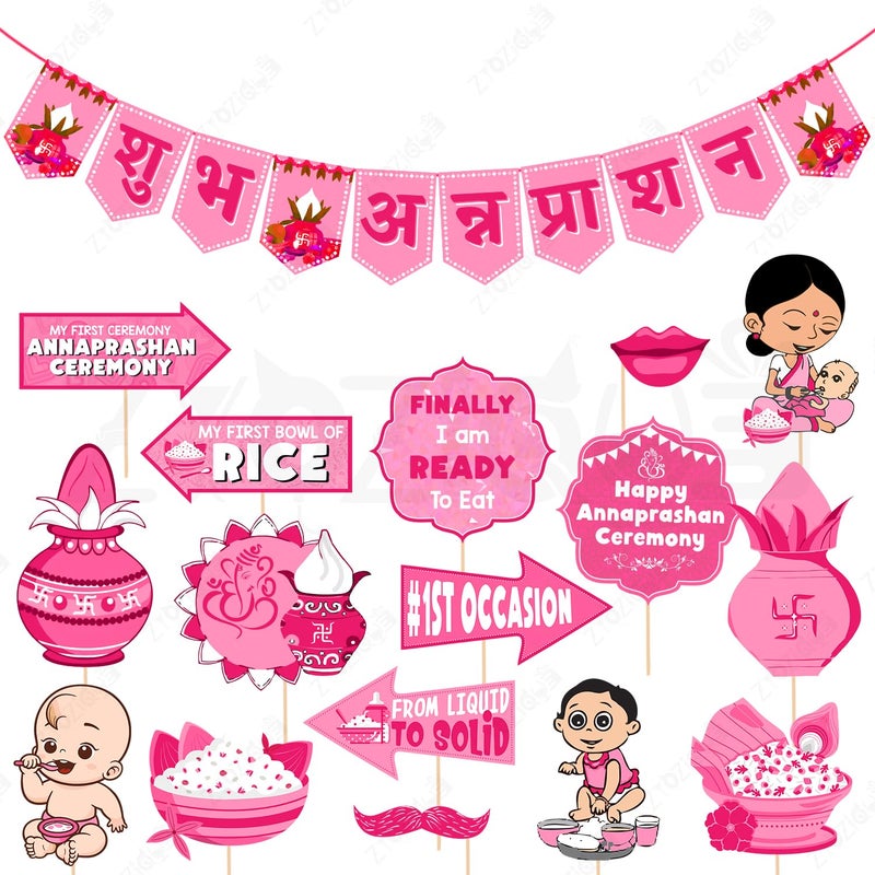 Zyozique® Shubh Annaprashan Ceremony Paper Banner & Photo Booth Props| Baby Annaprashan Backdrop Decorations Kit (Pack Of 17) - Image 5