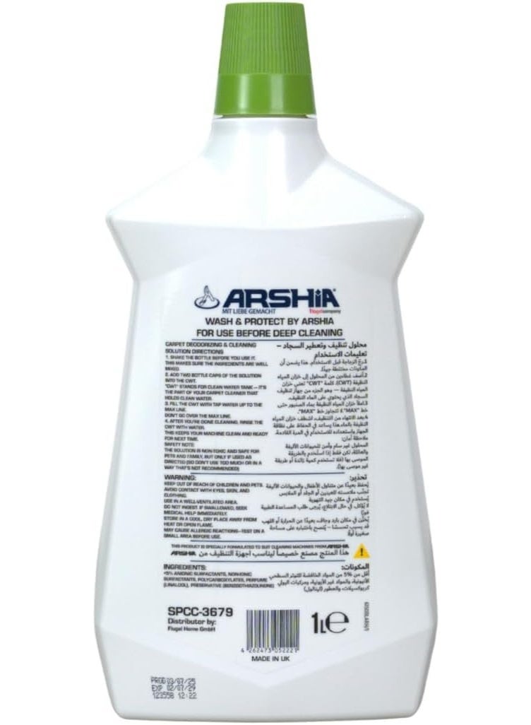 آرشيا شامبو السجاد أرشيا SPCC-3679 - Image 2