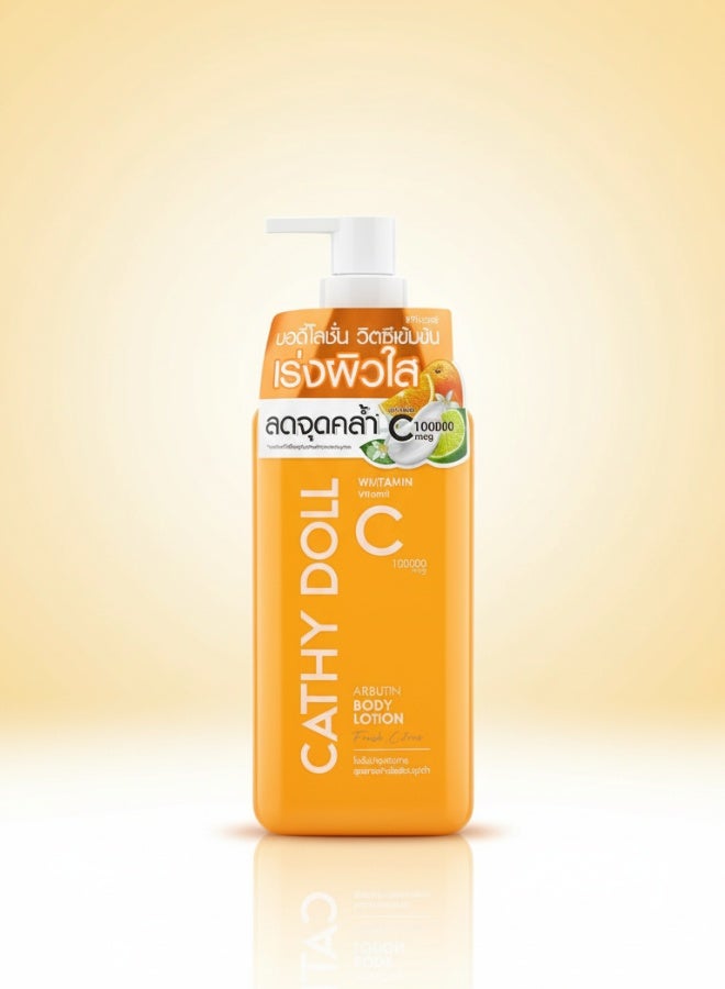 Vitamin C Arbutin Body Lotion 450 ml Whitening Brightening Moisturizing Skin Lotion for Smooth Radiant and Glowing Skin