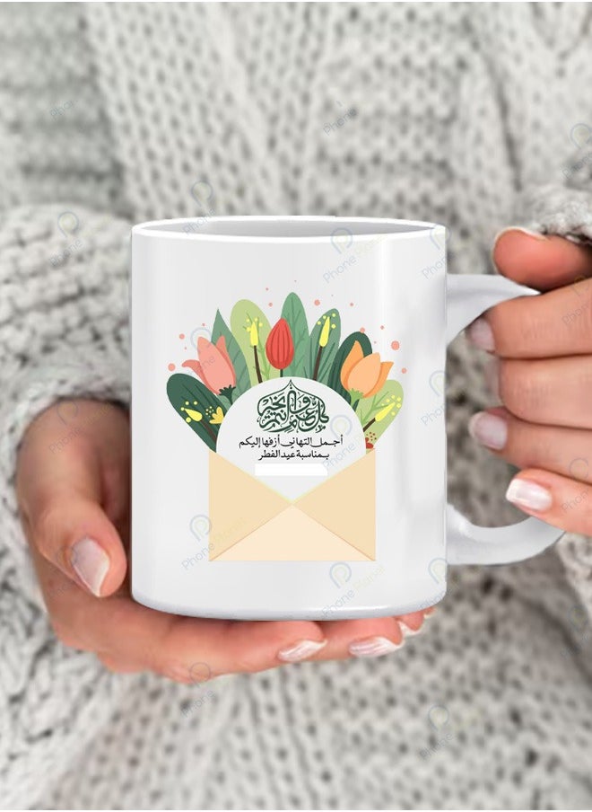 A mug printed with the phrase The most beautiful congratulations I extend to you on the occasion of Eid al Fitr with a multicolored handle A ceramic mug