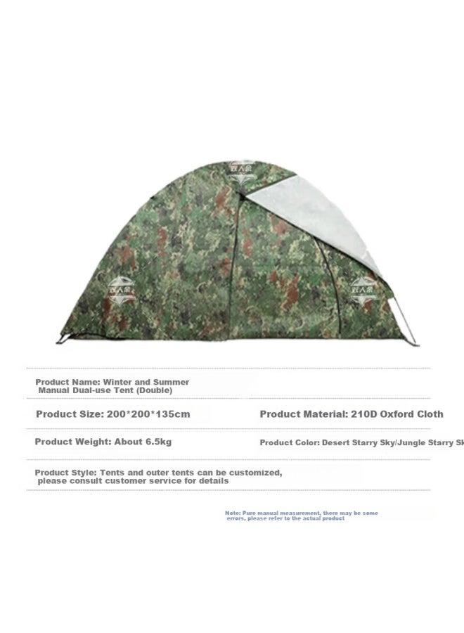 Double Shuangrenyu Winter And Summer Dual-use Manual Tent, Outdoor Double-layer Thickened Cold-proof Warm Rainproof Desert Cotton Outer Cover Tent - Image 1