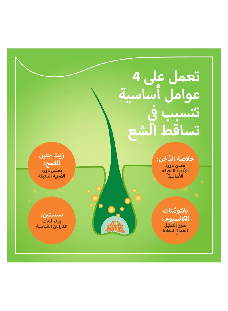 Priorin N Rstorative For Hair 90 Capsules​