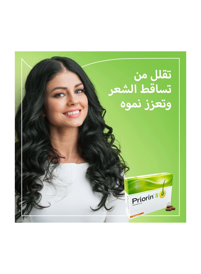 Priorin N Rstorative For Hair 90 Capsules​