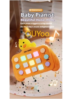 OUYoo OUYoo Fast Push Game Fidget Toys Pop Game Handheld Bubble Game Console light up Pop Game Sensory Fidget Toys for Kids Ages 3-12 for Boys and Girls, Birthday Gift.（Yellow duck）  - Image 5