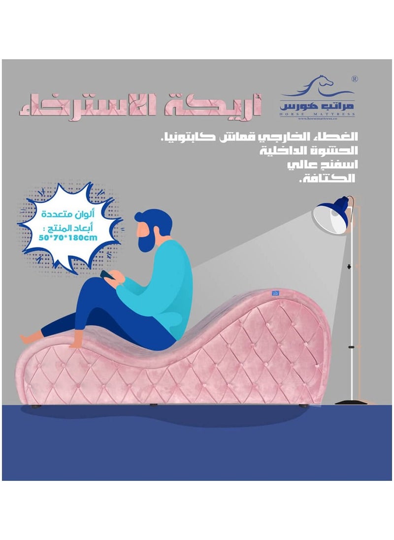مراتب هورس - أريكة جلدية مريحة للغاية بمقعد واحد بتصميم عصري لغرفة المعيشة وغرفة النوم 70x180x50 سم - وردي - Image 1