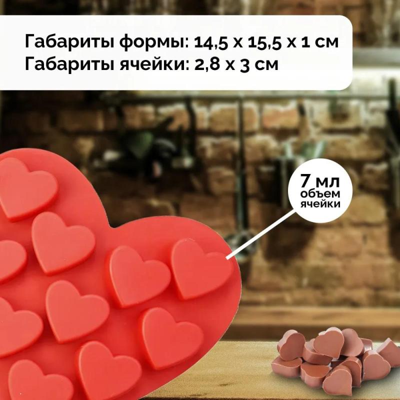 قالب ثلج على شكل قلب - 10 تجاويف من السيليكون الأحمر الآمن غذائياً - أداة مطبخ مرنة سهلة الفك لتحضير الحلويات وصنع الشوكولاتة والأطباق الإبداعية - Image 3