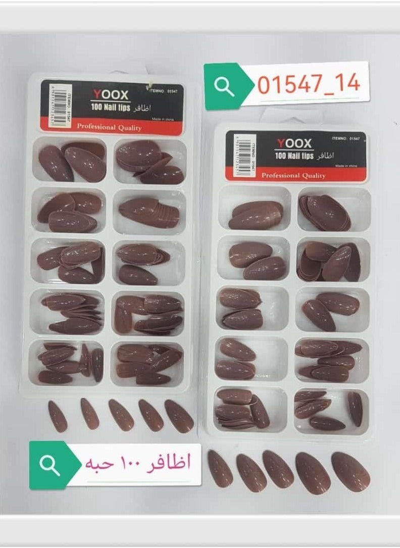 يوكس كوزوميتكس - 2 طقم اطراف اظافر عصرية 100 قطعه - Image 1