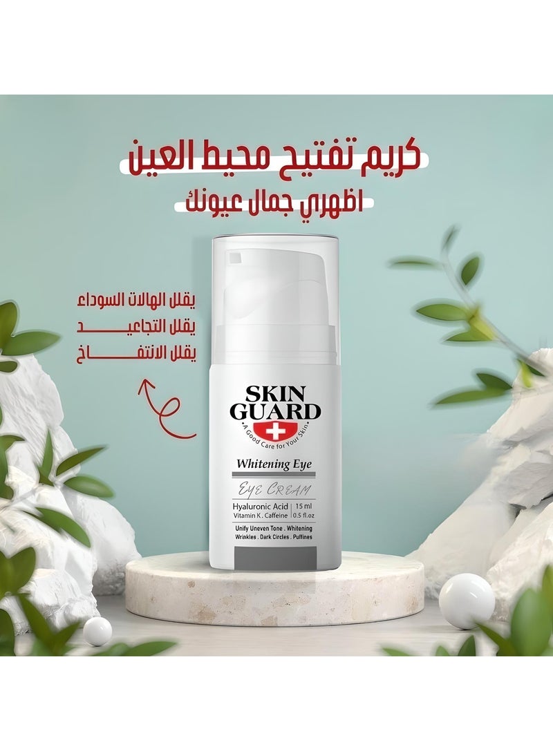 SKIN GUARD Hyaluronic Acid Whitening Eye Cream 15ml - Image 3