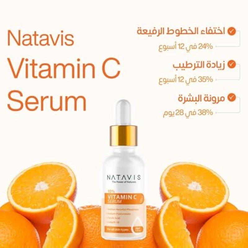 Natavis Vitamin C Serum – 30 ml - Ferulic Acid – Niacinamide - Aloe Vera - Hyaluronic Acid - Brightens Skin - Anti-Aging Power - Skin Strengthening - Hydration & Nourishment - Antioxidant Protection - Image 4