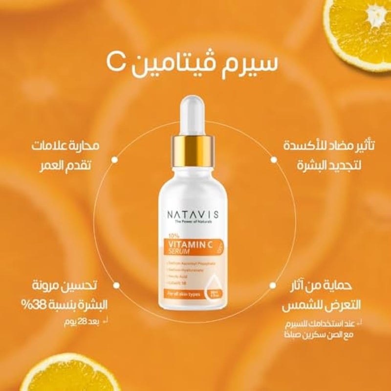 Natavis Vitamin C Serum – 30 ml - Ferulic Acid – Niacinamide - Aloe Vera - Hyaluronic Acid - Brightens Skin - Anti-Aging Power - Skin Strengthening - Hydration & Nourishment - Antioxidant Protection - Image 3