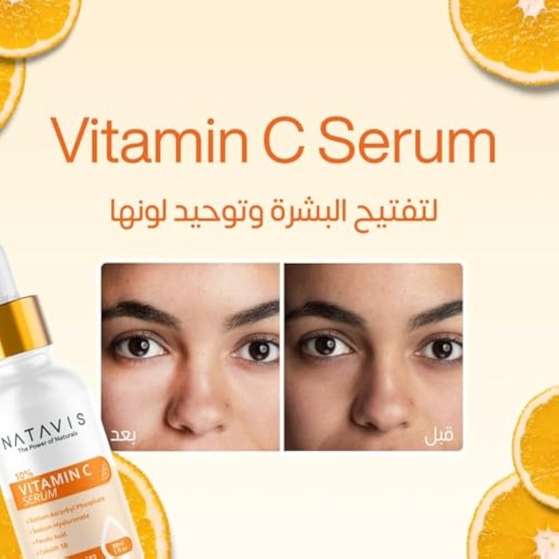 Natavis Vitamin C Serum – 30 ml - Ferulic Acid – Niacinamide - Aloe Vera - Hyaluronic Acid - Brightens Skin - Anti-Aging Power - Skin Strengthening - Hydration & Nourishment - Antioxidant Protection - Image 5