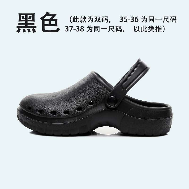 Surgical Shoes, Non-Slip, Anti-Odor, Medical Shoes For Men And Women, Hospital Nurse Shoes, Laboratory Clogs, Operating Room Slippers - Image 1