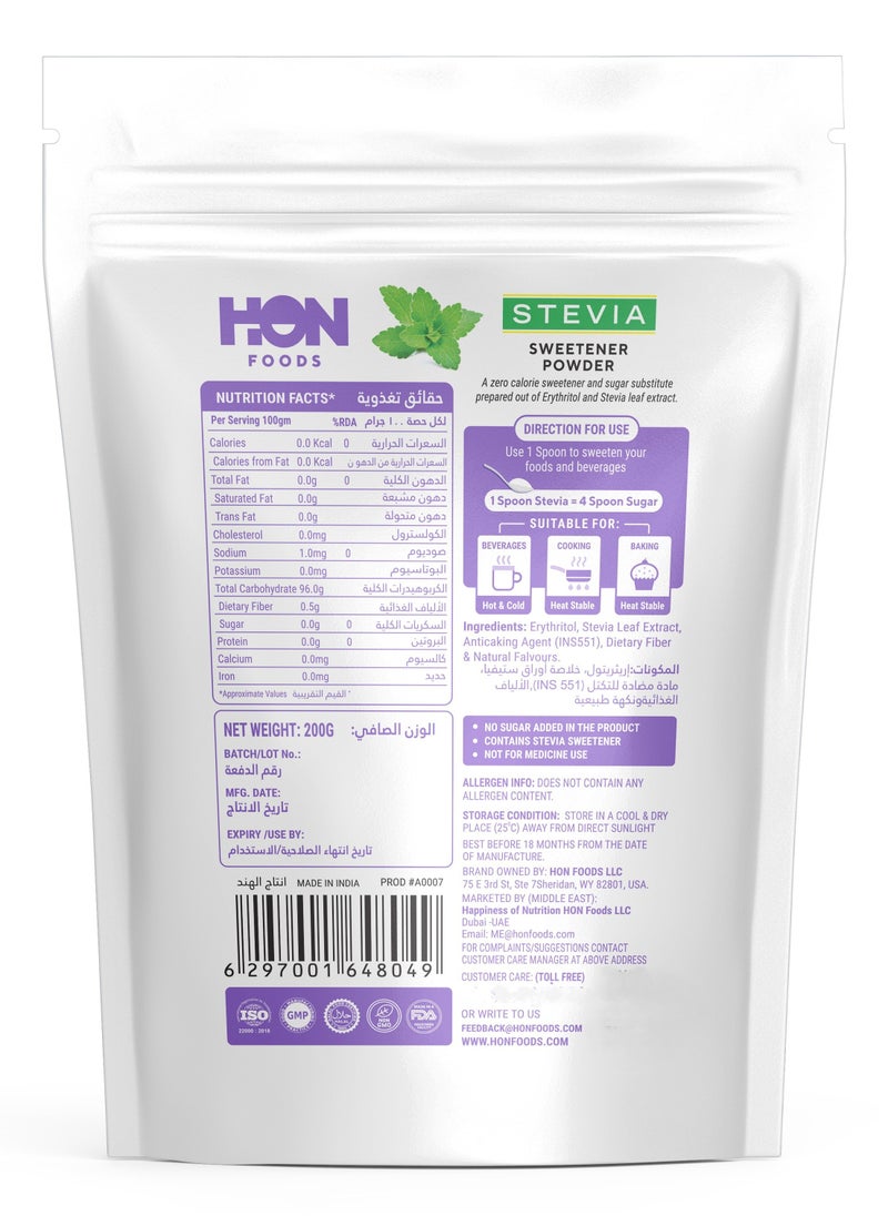 HON FOODS - Stevia Sweetener Powder |100% Plant based Natural Sweetener | 100% Natural Stevia leaves | 200 gm Pack - Image 1