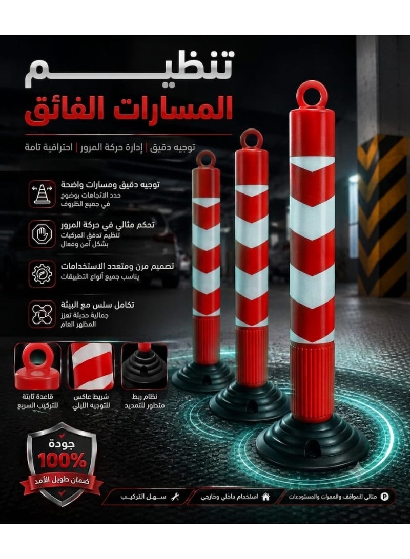 3قطع أعمدة تنبيه مرورية مرنة وقابلة للنقل  وتُستخدم بشكل أساسي لتنظيم حركة السير، وتحديد المسارات، ومنع الوقوف العشوائي في مواقف السيارات ومواقع العمل. - Image 4