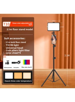 General YY01 Fill Light Studio Photography Shooting Light Small Desktop Photo Food Special Light Anchor Beauty-Light Source Color:【large Three-color Dimmable Soft Light】 Square Lamp + 2.1m Floor Stand + Sin  - Image 1