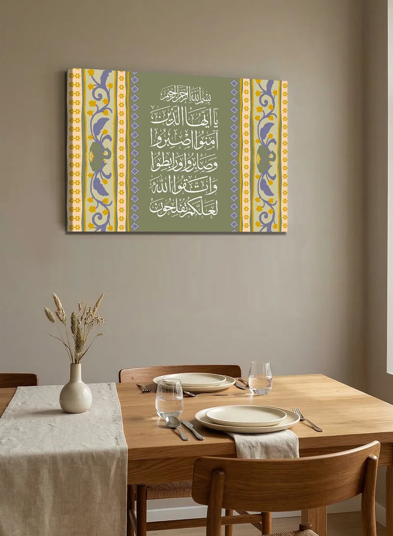 LOWHA Canvas Wall Art Stretched Over Wooden Frame with Quran Verse from Surah Al Imran