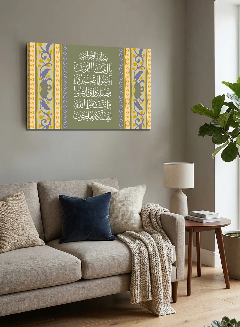 LOWHA Canvas Wall Art Stretched Over Wooden Frame with Quran Verse from Surah Al Imran