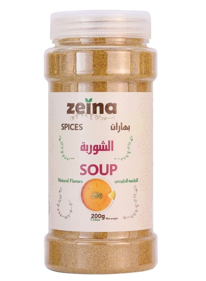 زينة بهارات شوربة 200جم - Image 1