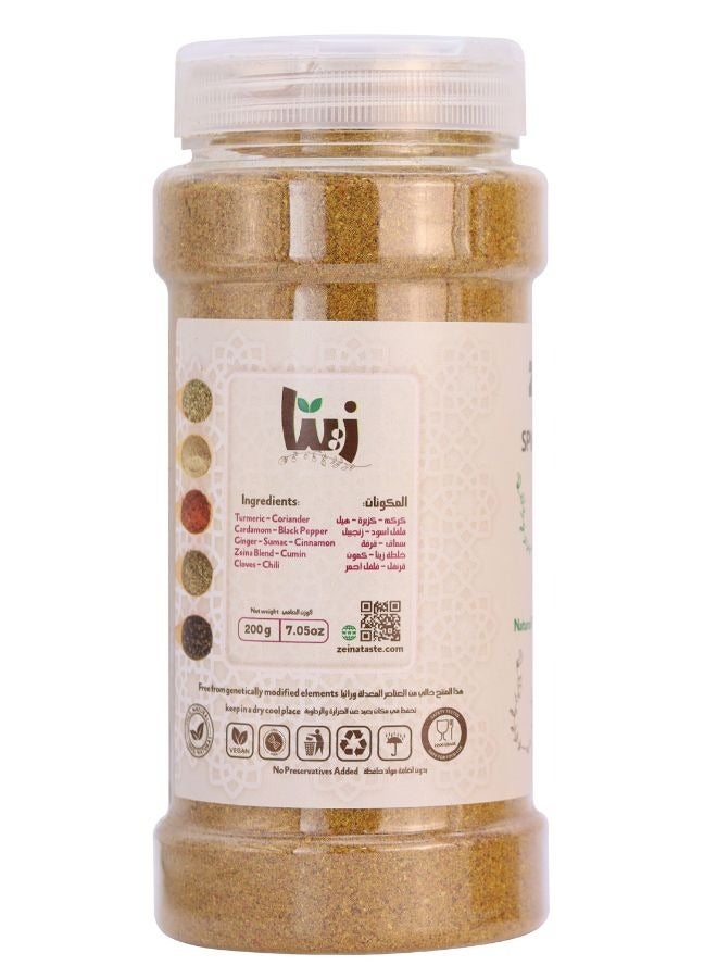 زينة بهارات شوربة 200جم - Image 3