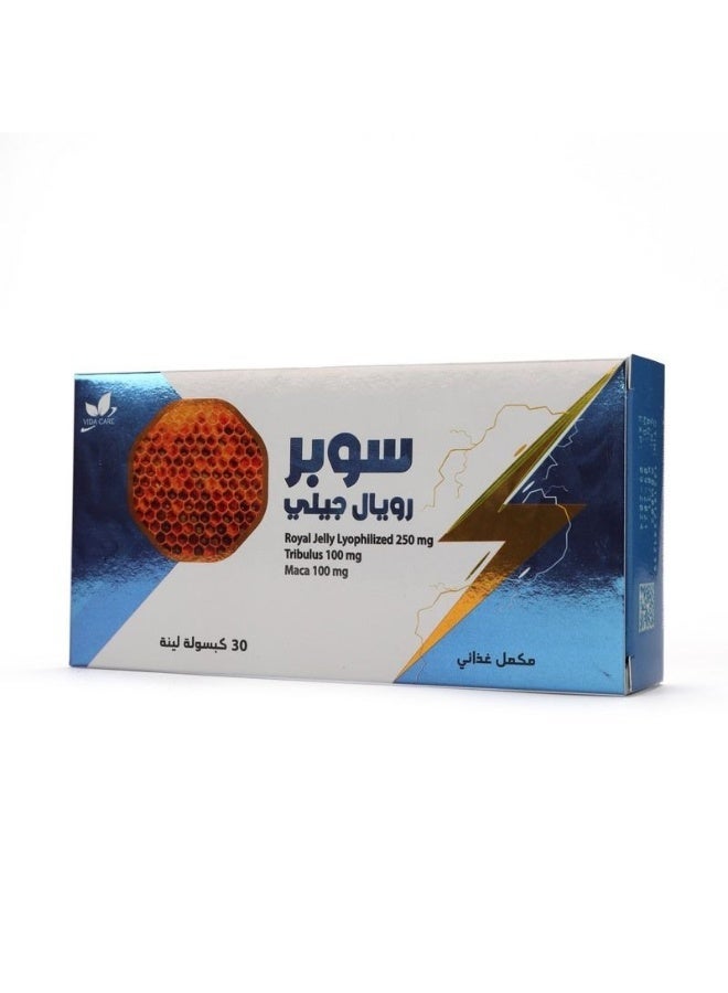 رويال جيلي سوبر رويال جيلي – 30 كبسولة - Image 1
